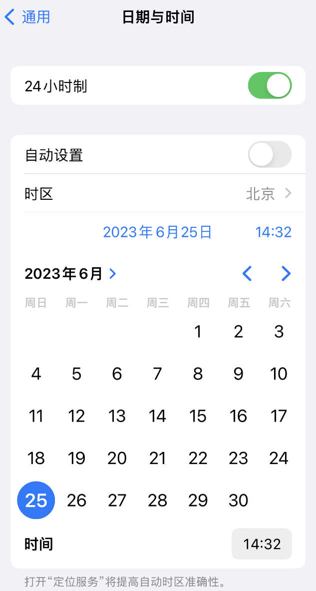 红塔苹果维修服务分享如何在iPhone上设置节假日闹钟 